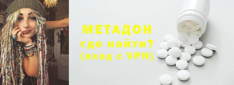 Купить закладку Обнинск Лсд 25  Альфа ПВП  Меф  Метадон  Кокаин  АМФЕТАМИН 