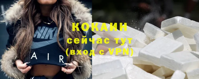 Cocaine Колумбийский  KRAKEN как войти  Обнинск 