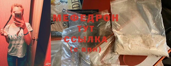 MDMA Бронницы