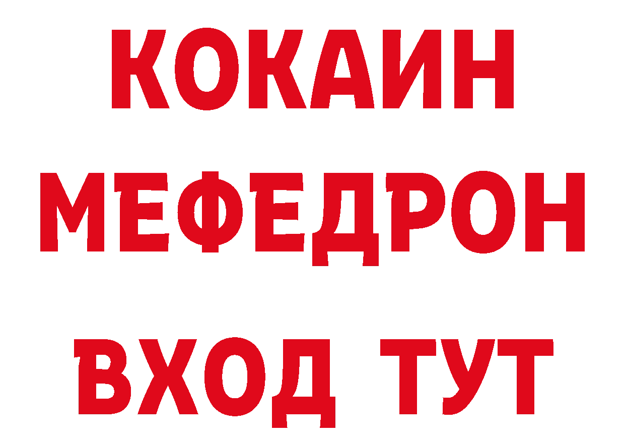 ГЕРОИН хмурый как войти площадка hydra Обнинск