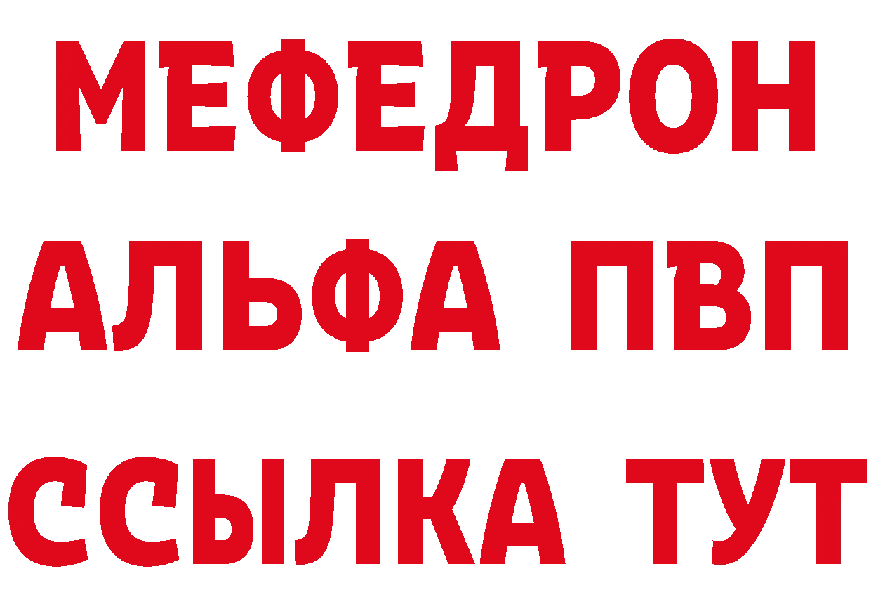 Бутират оксибутират вход площадка МЕГА Обнинск